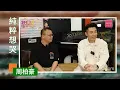 陳詠謙一直想寫周柏豪的脆弱面  《純粹想哭》