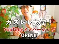 【紅白アーカイブUP】なごり雪 / イルカ（フルコーラス）《ウクレレ 超かんたん版 コード&レッスン付》#なごり雪 #イルカ #紅白 #ガズレレ #ウクレレ #ウクレレ弾き語り #ウクレレ初心者