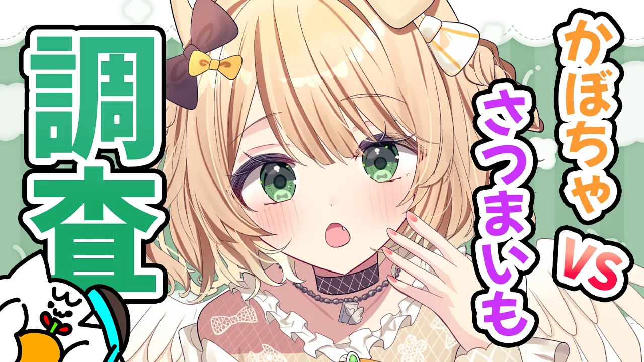 【朝活雑談】100人に「おはよう」したい！初見さんも大歓迎！【新人Vtuber  笑来ちくわ  】雑談　/　作業用　/　ライブのサムネイル