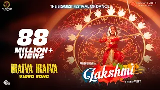 lakshmi iraiva iraiva tamil video song prabhu deva ditya bhande aishwarya vijay sam cs