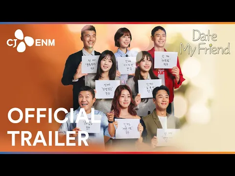Date My Friend | Official Trailer | CJ ENM