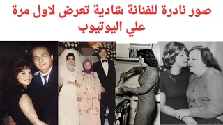 صور نادرة للفنانة شادية تعرض لاول مرة علي اليوتيوب دندنها