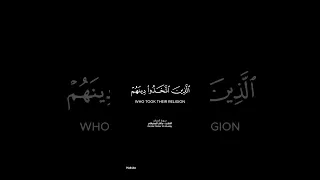 ونادى اصحاب الجنة اصحاب النار عثمان الخميس اسلام صبحي عبدالرحمن مسعد قرآن قران كريم 