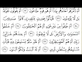 Download Lagu 52 At Tur Recited By Abdur Rahman Al Sudais