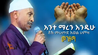  muhammad awel hamza menzuma 