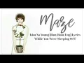 김나영 (Kim Na Young) Maze [Han|Rom|Eng] Lyrics While You Were Sleeping OST Part 8