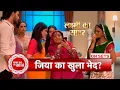Download Lagu Lakshmi Ka Safar: Jiya Gets Exposed As Imarti In Front Of The Family | SBB
