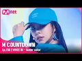 [WHEE IN - water color] Comeback Stage |#엠카운트다운 | M COUNTDOWN EP.706 | Mnet 210415 방송