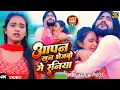 Download Lagu Video -आपन खून भेजबौ गे रनीया | Saurabh Sugam Yadav | Aapn Khun Bhejbau Ge Raniya | Magahi Sad Song