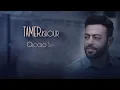 Tamer Ashour - Oloolo Samah (Album Ayam) | 2019 | (تامر عاشور - قولوله سماح (ألبوم أيام