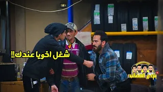 مقلب البحث عن وظيفه بأغرب طريقه في العالم مش هتصدقو اللي حصل Prank Show  مقلب البحث عن وظيفه بأغرب طريقه في العالم مش هتصدقو اللي حصل Prank Show