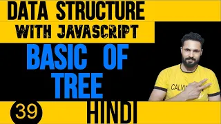 DSA with JavaScript in Hindi Basic of Tree in JavaScript Data Structure