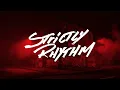 Red Brick House: Barbara Tucker - Beautiful People (Original Club Mix)