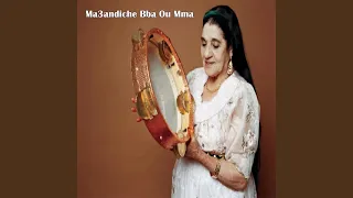 Ma3andiche Bba Ou Mma  Ma3andiche Bba Ou Mma