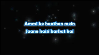 Download Meri Pyari Ammi - Secret Superstar - Karaoke with Lyrics MP3