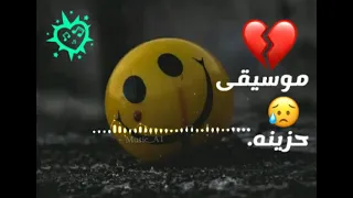 اجمل نغمات رنين هاتف   يبحث عنها الجميع    موسيقى حزينة   نغمات حزينة      دندنها
