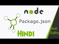 Node JS in Hindi All About Package json file