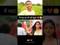Download Lagu पलट कर भी नहीं देखूंगा 💔🥲#viralvideo #love #sad #sadshayari