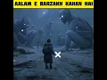 Download Lagu Aalam e Barzakh kahan hai #shorts