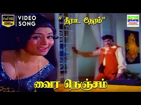 Neerada Neram - YouTube