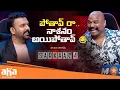 Download Lagu పోతావ్ రా.. నాశనం అయిపోతావ్ 😂 | Sarkaar Best Moments | Sudigali Sudheer | Tharun Bhascker