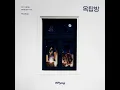 Rooftop - N.Flying