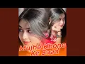 Lagu Mujhe Khone Ke Baad