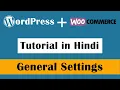 WooCommerce General Settings - WordPress Tutorial in Hindi Part-51