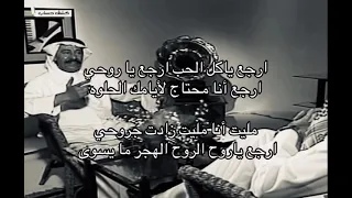 ارجع ياكل الحب دندنها