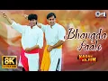 Lagu Bhangda Paale 8K Video | Karan Arjun | Salman Khan, Shah Rukh Khan, Mamta|Mohd. Aziz, Sadhana Sargam