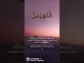 Download Lagu AL MUHAYMIN #asmaulhusna
