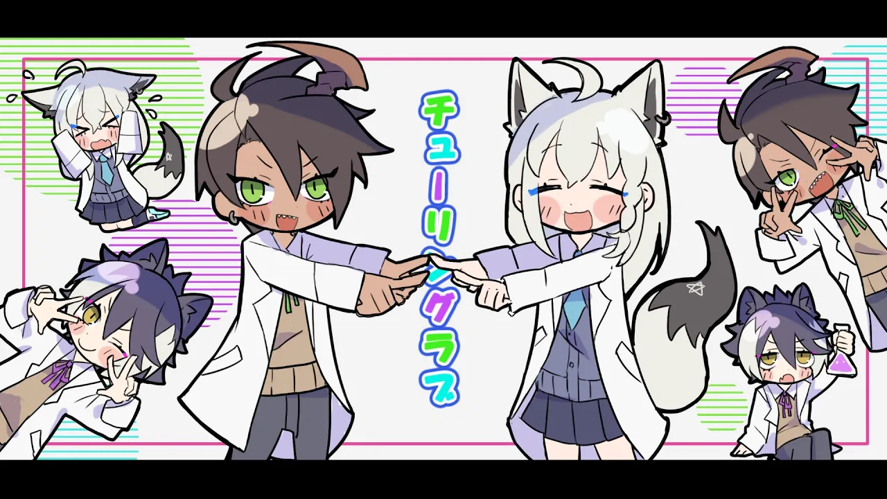 チューリングラブ