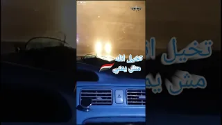 ياخط مارب قول لخط الوديع اكسبلور 