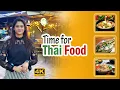 Thai Food in Singapore Kin Kao Mai Pungol