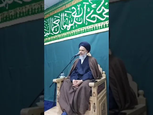 ⁣التفسير الموضوعي للقرآن الكريم (13) | السيد مصطفى حسينيان