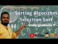 Selection Sort Algorithm explained with Pseudo code in Sinhala DSA Undergraduate IT