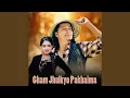 Download Lagu Gham Jhulkyo Pakhaima
