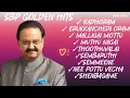 Download Lagu Tamil SPB golden hits 💝 ❗Tamil 90's evergreen songs❗ Tamil songs ♥️💥