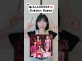 Download Lagu Do you know BLACKPINK members' Korean names? #blackpink #blink #kpop