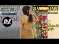 Lagu Sadi_Sarkawa_Raja_Ji_Neelkamal_Singh_Viral_HitBhojpuri_DjSong_Hard_Dhollki_Mix_DjAnurag_Babu_Jaunpur