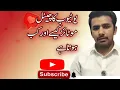 Download Lagu How to monetize a YouTube channel? When does the payment come?