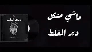 نخدم ندير النية هدي حاجة اكيدة 