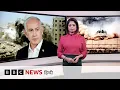 Download Lagu Gaza में Israel का Military operation शुरू, बाहरी इलाक़े पर किया कब्ज़ा, ग़ज़ा छोड़ भागे कई लोग