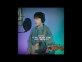 한로로 - 사랑하게 될 거야 (Cover by 재환)