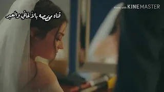 اعذريني يوم زفافك  اياز  فيروزه   وائل جسار   قرار توقف المسلسل الحلقه     دندنها