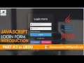 JavaScript Login Form Third Class Of JavaScript Login Form Complete Tutorial Part 3 in Urdu