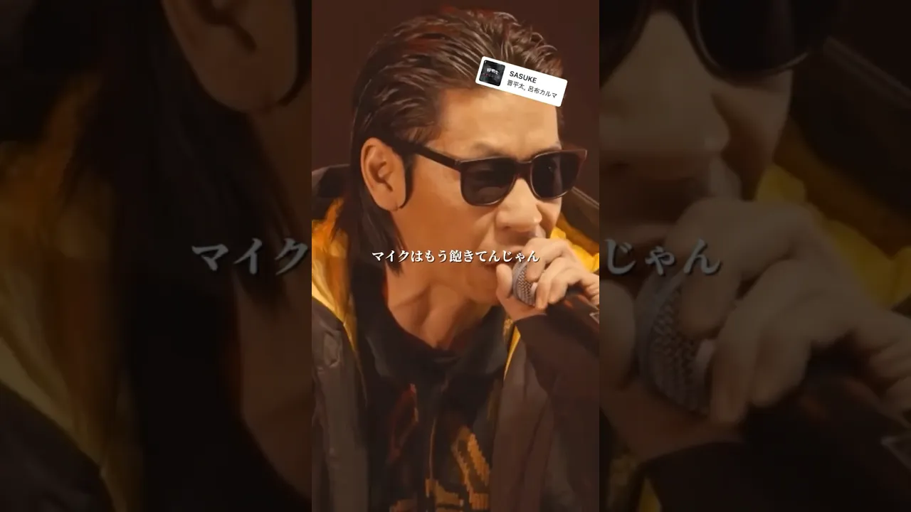 曲にも昇華した名戦 晋平太vs呂布カルマ