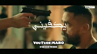 مهرجان هضرب عيار على الجسد حالات واتس 2020 