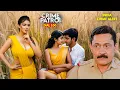 Lagu शहर में पति, पडोसी से लग गया दिल | Crime Patrol Satark | Latest Episode 2025 #crime