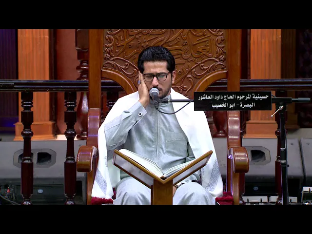 ⁣القرآن الكريم القارئ محمد نزار الليلة  12 من شهر رمضان المبارك 1441 هـ